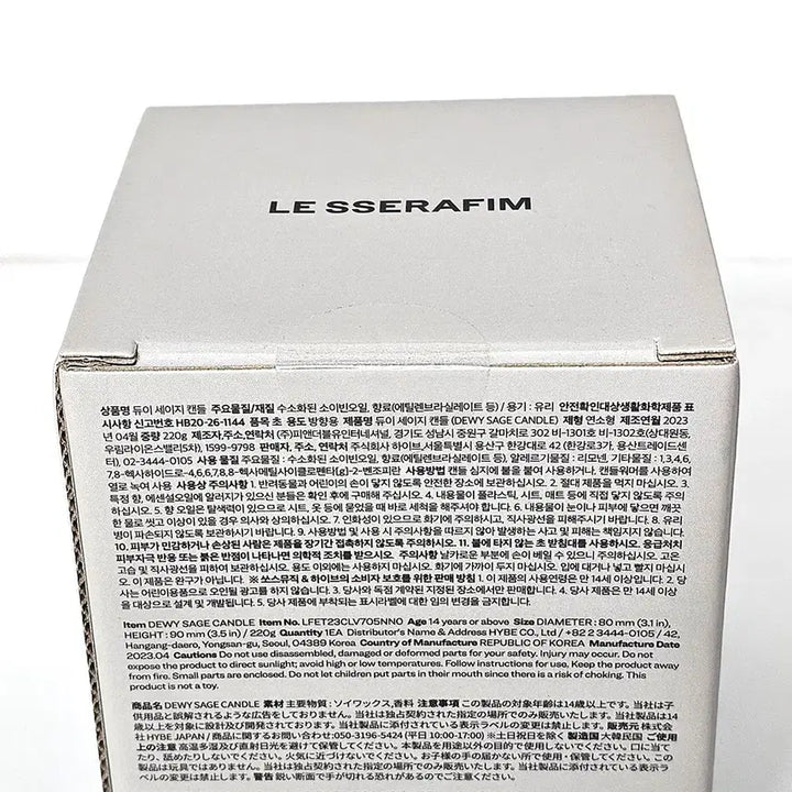 [BUNJANG] Le Sserafim Dewey Sage Candle / (미개봉 양도) 르세라핌 듀이 세이지 캔들 향초