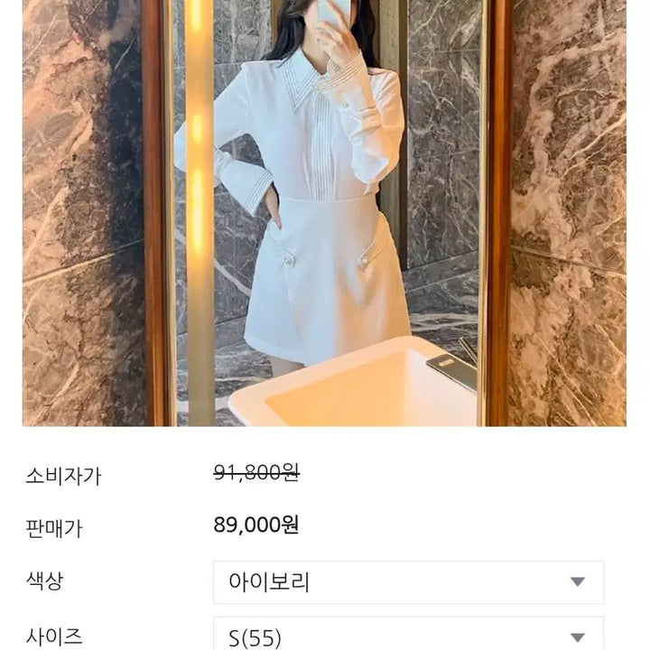 [SOLD OUT] 수입의류 치마(8.9)문피버 라멜로즈 에스드레스 블레스샵 제이쁨