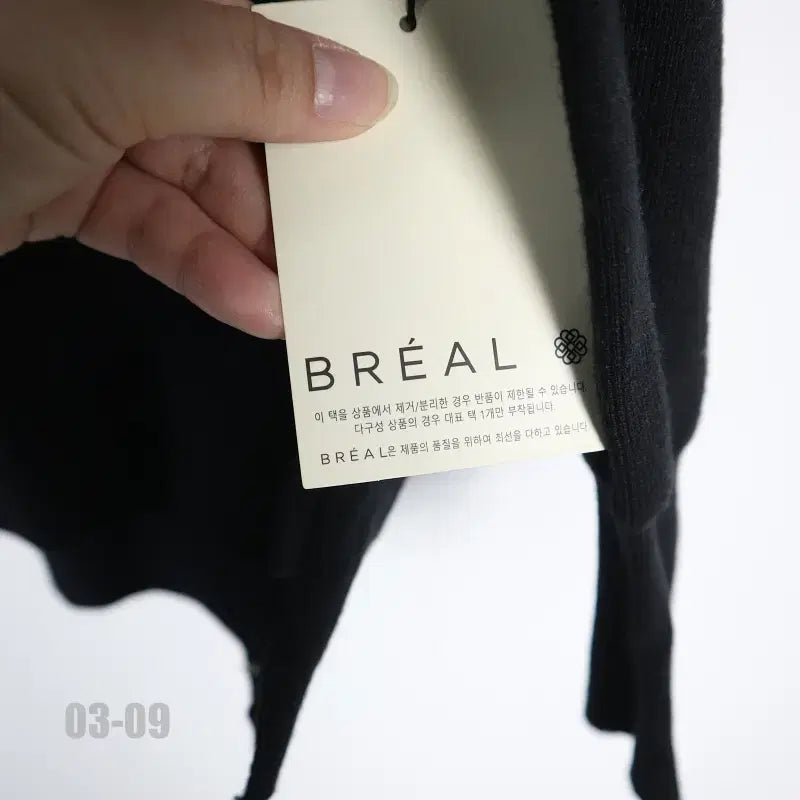 [BUNJANG] Briel 2022 Knit Hoodie 55 / 7720 미사용/브리엘/2022니트후드티/55