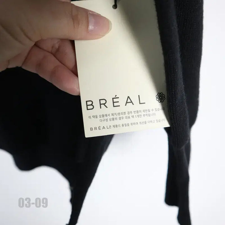[BUNJANG] Briel 2022 Knit Hoodie 55 / 7720 미사용/브리엘/2022니트후드티/55