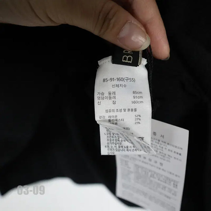 [BUNJANG] Briel 2022 Knit Hoodie 55 / 7720 미사용/브리엘/2022니트후드티/55