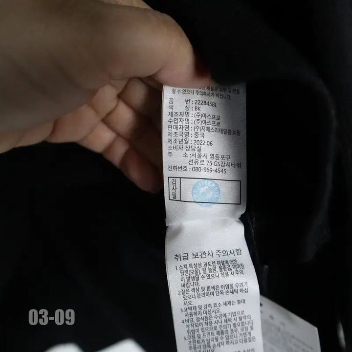 [BUNJANG] Briel 2022 Knit Hoodie 55 / 7720 미사용/브리엘/2022니트후드티/55