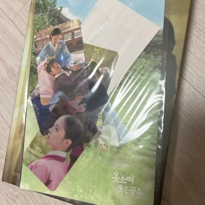 [BUNJANG] The Red Sleeve Photo Essay + POB / 옷소매 붉은 끝동 포토 에세이 + 특전포함