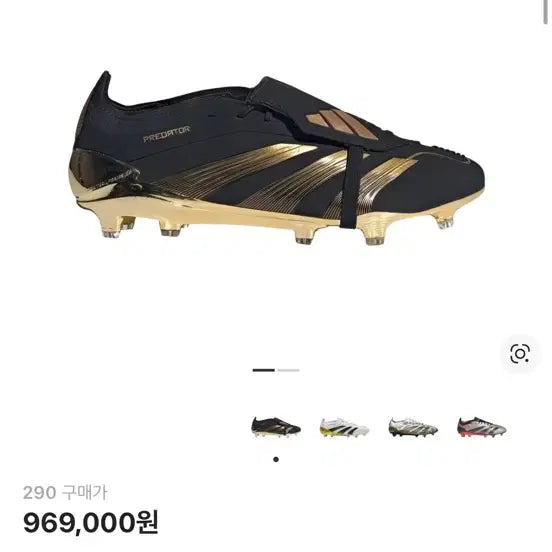 [BUNJANG] Adidas Bellingham Predator FG Soccer Cleats / 아디다스 벨링엄 시그니처 프레데터 290사이즈 팝니다 축구화 fg 엘리트
