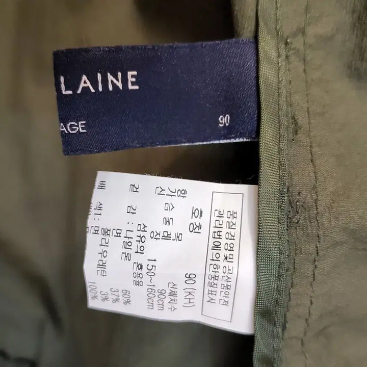 [BUNJANG] Chatelain Khaki Green Field Jacket / 샤트렌 카키색 야상 자켓 90