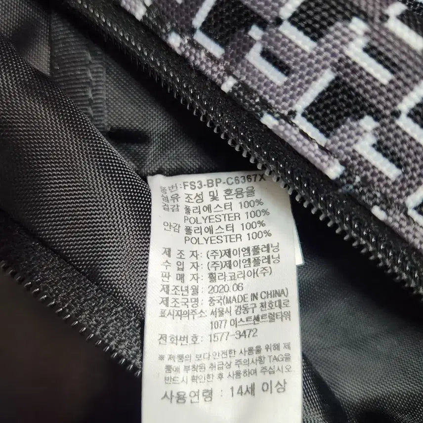 [BUNJANG] Fila J456 Backpack / J456 휠라 백팩 책가방 학생가방