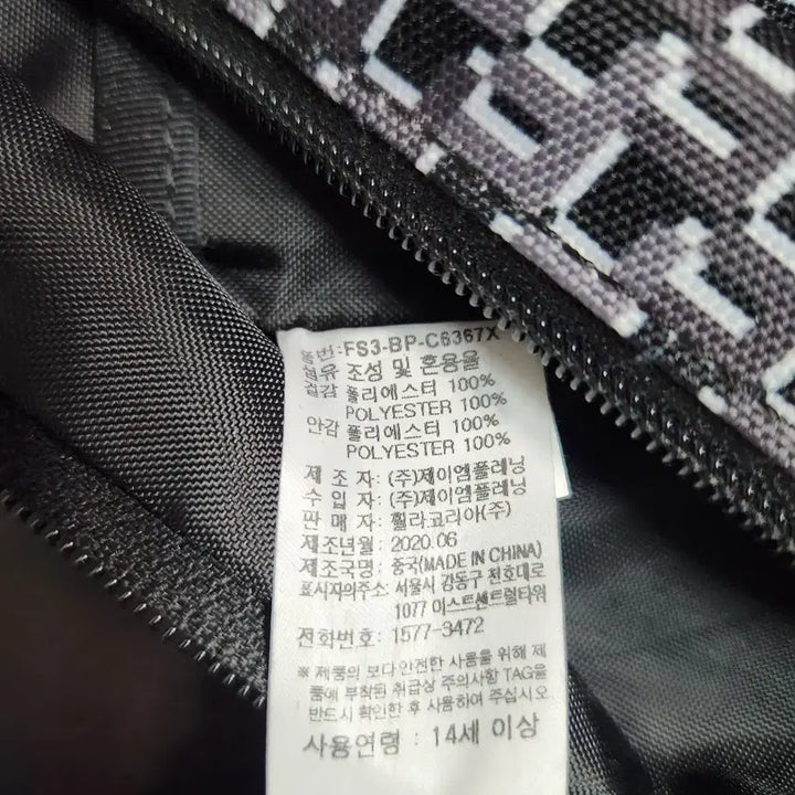 [BUNJANG] Fila J456 Backpack / J456 휠라 백팩 책가방 학생가방