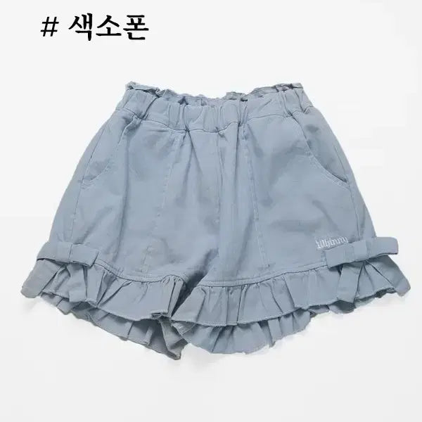 [BUNJANG] Whinny Saxophone Fresh Shorts / Whinny 화이니 상쾌 프레시 반바지