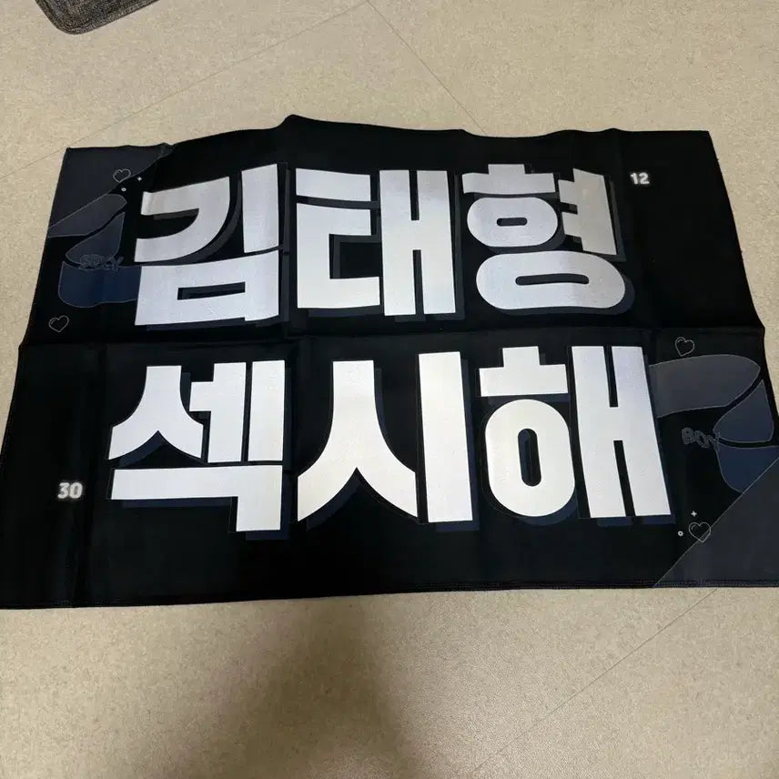 [BUNJANG] BTS V Reflective Slogan / 방탄소년단 뷔 반사슬로건