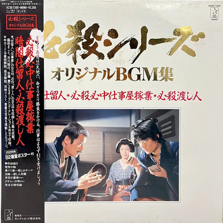[BUNJANG] Jazz Funk Dark Assassin LP / 재즈훵크 어둠의 살인자.필살 심중 작업실.필살 전달인 LP