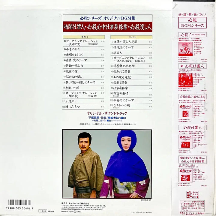 [BUNJANG] Jazz Funk Dark Assassin LP / 재즈훵크 어둠의 살인자.필살 심중 작업실.필살 전달인 LP