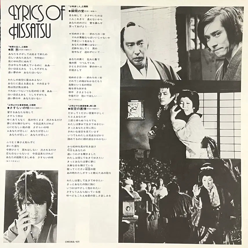 [BUNJANG] Jazz Funk Dark Assassin LP / 재즈훵크 어둠의 살인자.필살 심중 작업실.필살 전달인 LP