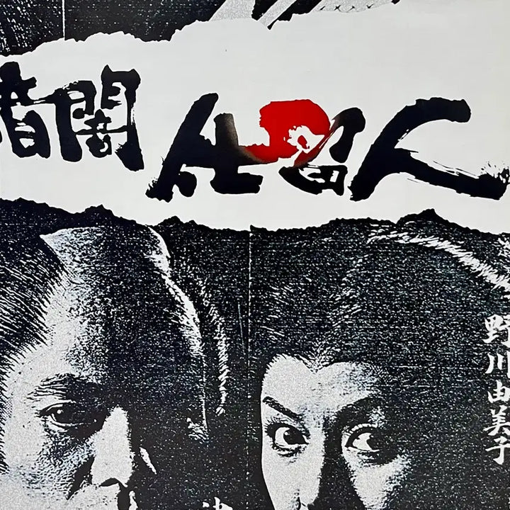 [BUNJANG] Jazz Funk Dark Assassin LP / 재즈훵크 어둠의 살인자.필살 심중 작업실.필살 전달인 LP
