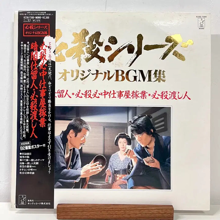 [BUNJANG] Jazz Funk Dark Assassin LP / 재즈훵크 어둠의 살인자.필살 심중 작업실.필살 전달인 LP