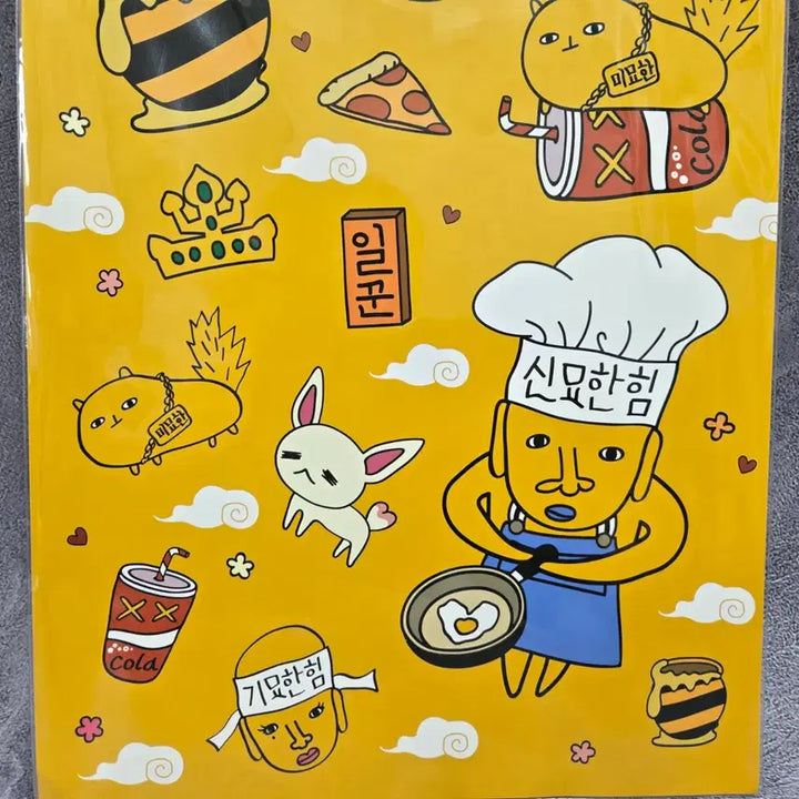 [BUNJANG] Kang&