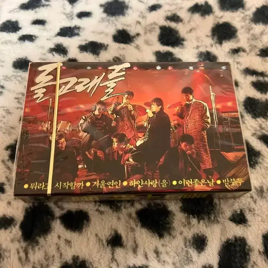 [SOLD OUT] 세븐돌핀스 1집 돌고래들 뭐라고시작할까 미개봉 카세트테이프