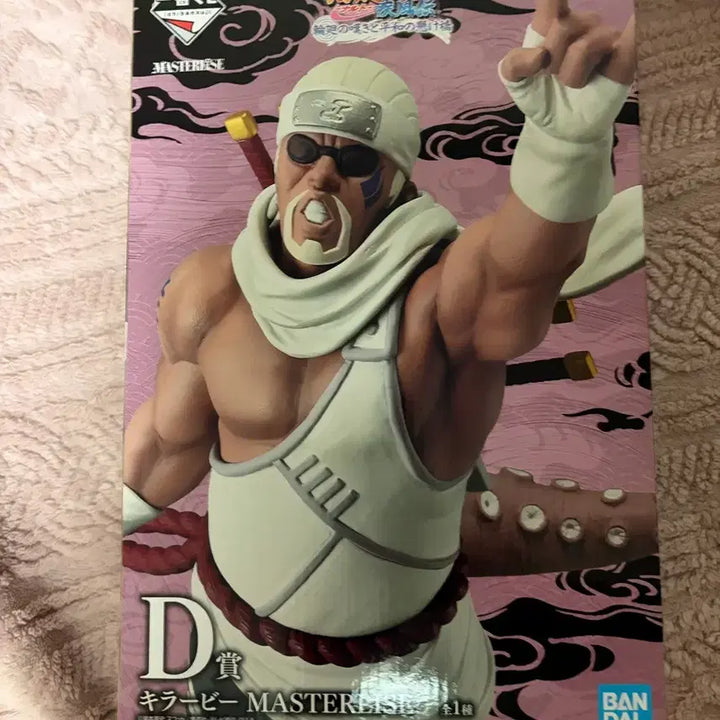 [BUNJANG] Ichiban Kuji Killer Bee Figure / [미개봉]제일복권 킬러비 D상 판매합니다
