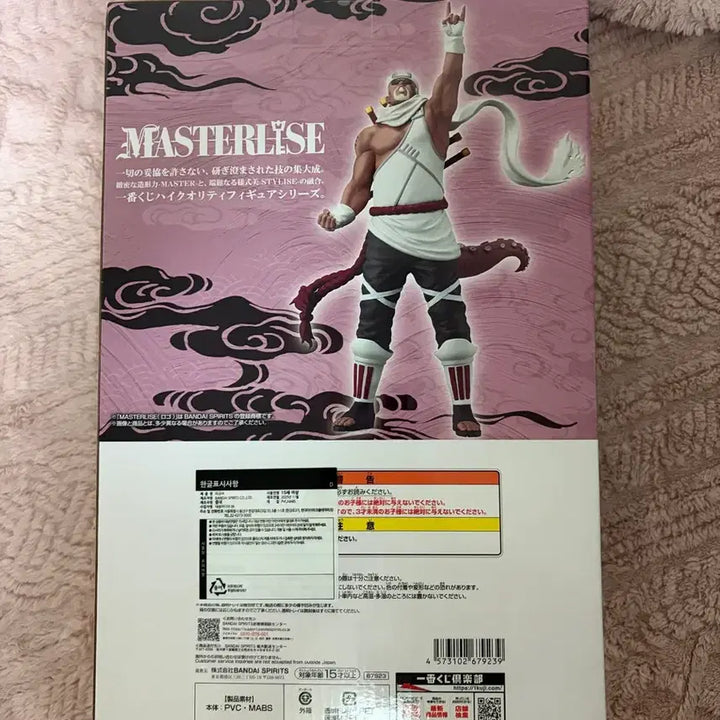 [BUNJANG] Ichiban Kuji Killer Bee Figure / [미개봉]제일복권 킬러비 D상 판매합니다