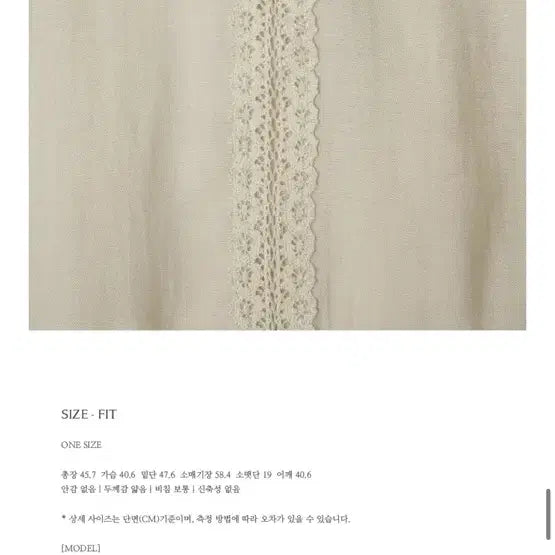 [BUNJANG] Hoas Elysee Blouse - Beige / 호와스 ELYSEE BLOUSE