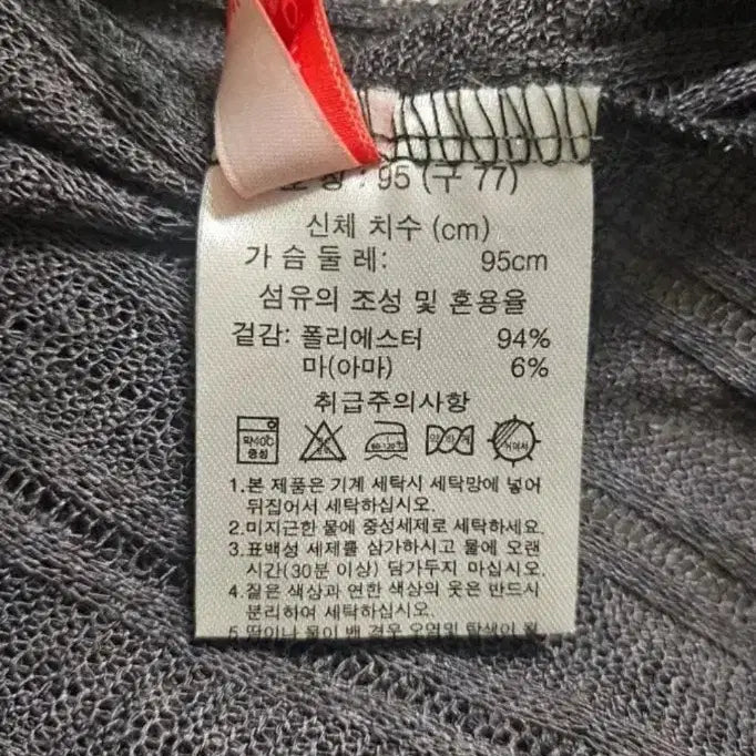 [SOLD OUT] 몽탁 MONTAGUT 린넨 롱가디건 95 새상품 / 백화점 브랜드