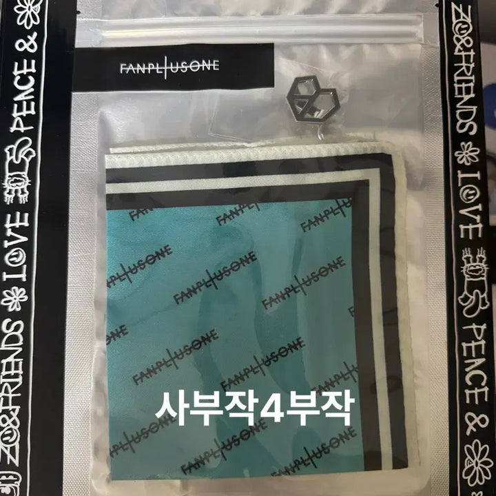 [BUNJANG] G-Dragon Weverse Shop Official Light Stick Mint Scarf Ring Set (Sealed) / 지드래곤 권지용 위버맨쉬 응원봉 민트 스카프 링 세트 미개봉