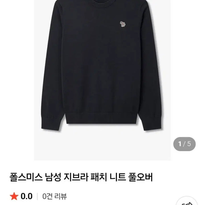 [BUNJANG] Paul Smith Golf Luxury Wool Knit Sweater XL / (희귀템) 명품 폴 스미스 골프 럭셔리 울 니트 XL