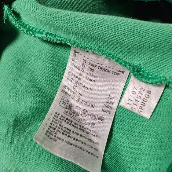 [BUNJANG] Adidas Mexico National Team Old School Jersey Jacket / 아디다스 올드스쿨 멕시코 국대 져지 자켓