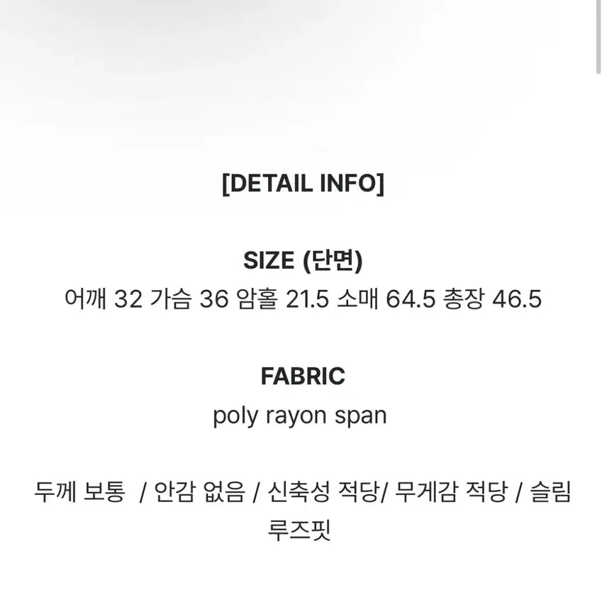 [BUNJANG] ObNine Av Golji Cardigan Ivory / 오브나인 아브 골지 가디건 아이보리