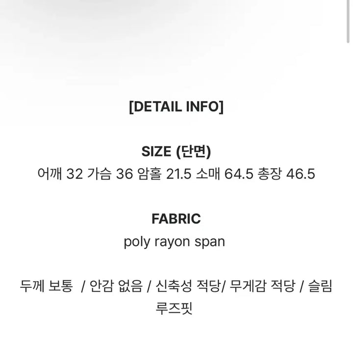 [BUNJANG] ObNine Av Golji Cardigan Ivory / 오브나인 아브 골지 가디건 아이보리