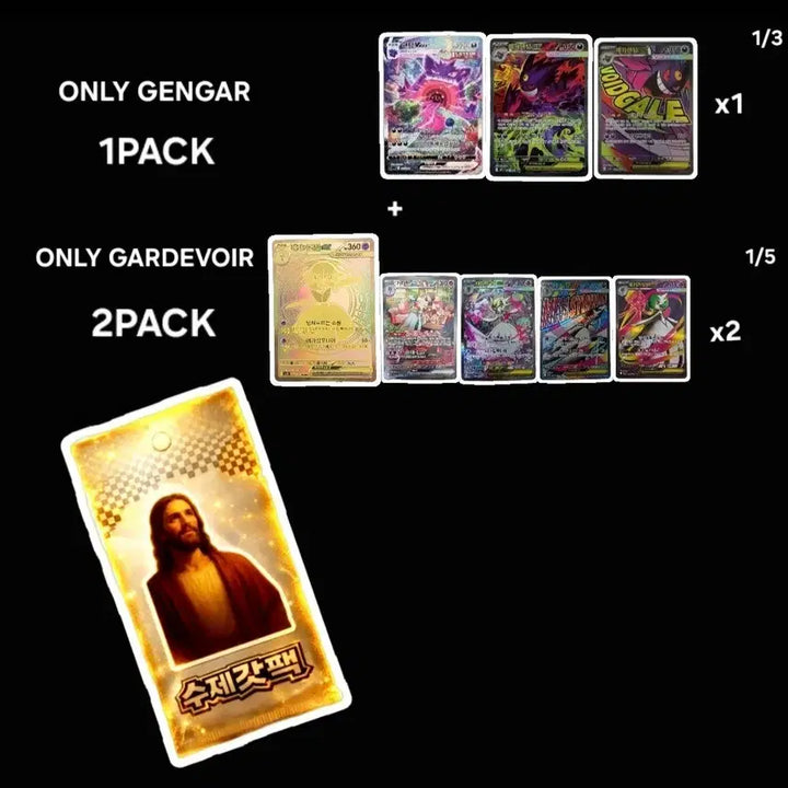 [BUNJANG] Pokemon Card Phantom, Gardevoir Special Illustration Rare Trading Card / 포켓몬카드 ONLY 팬텀&amp;가디안 메가팬텀 가디안 MUR SAR MA SR