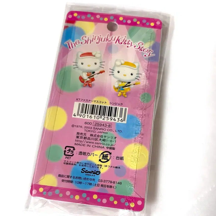 [BUNJANG] Shinjuku Rock Star Guitar Hello Kitty Strap / (미개봉) 신주쿠 락스타 기타 키티스트랩 키티미미 박스형
