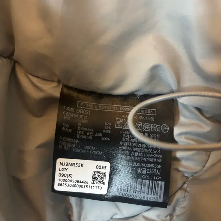 [BUNJANG] The North Face Daydream Lightweight Padded Jacket (S) - Light Grey / 노스페이스 데이드라이브 경량패딩 S(90) 그레이