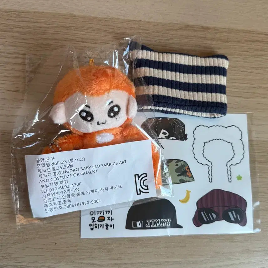 [BUNJANG] RIIZE Sohee Mossy+Cat Beanie Bundle Set / 라이즈 소희 이끼끼 미개봉 +고양이비니