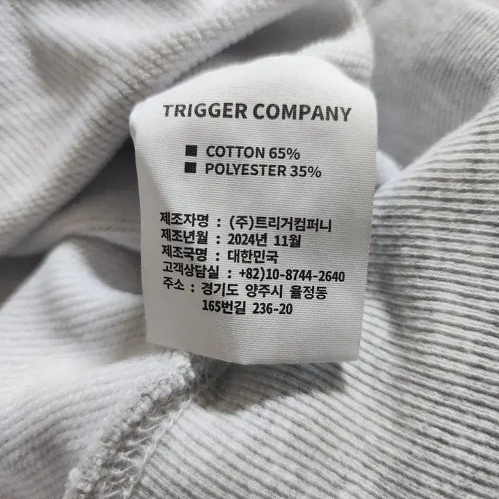 [BUNJANG] Trigger Design Lab Oversized Hoodie Gray / (인하)트리거디자인랩 오버핏 후두티105~110(매장정품)