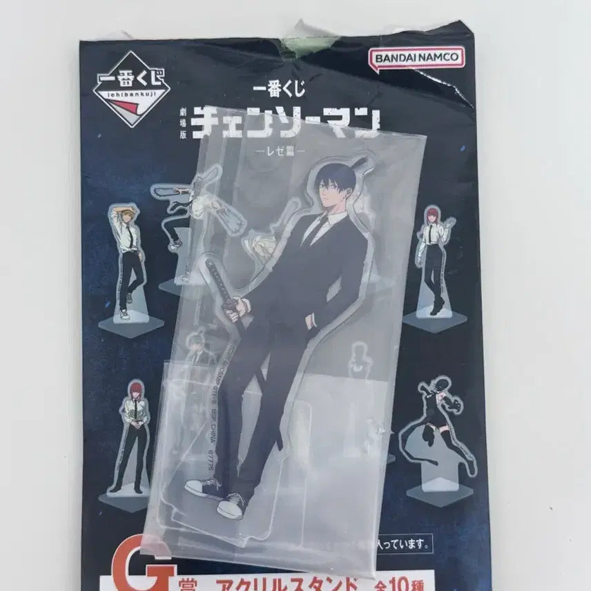 [BUNJANG] Chainsaw Man Aki Hayakawa Acrylic Stand / 체인소맨 하야카와 아키 아크릴 스탠드