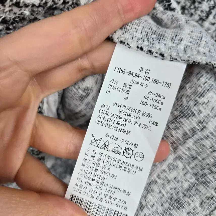 [SOLD OUT] [무료배송]ab.plus 여성 F 트위드 크롭 숏 반팔 자켓 진주 단추