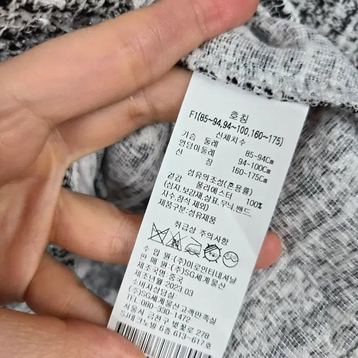 [SOLD OUT] [무료배송]ab.plus 여성 F 트위드 크롭 숏 반팔 자켓 진주 단추