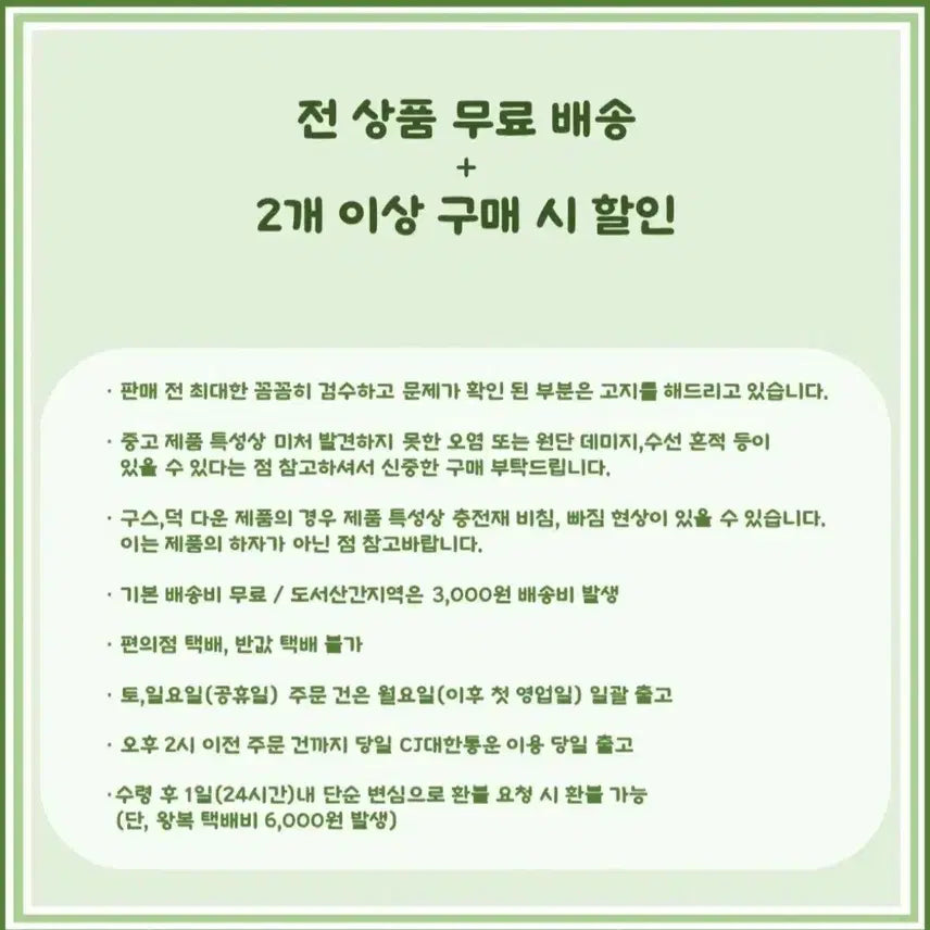 [SOLD OUT] [무료배송]ab.plus 여성 F 트위드 크롭 숏 반팔 자켓 진주 단추