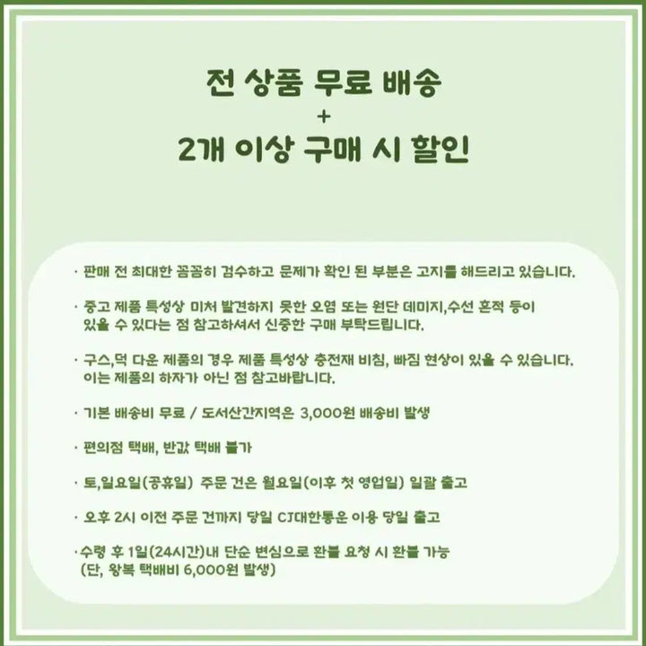 [SOLD OUT] [무료배송]ab.plus 여성 F 트위드 크롭 숏 반팔 자켓 진주 단추