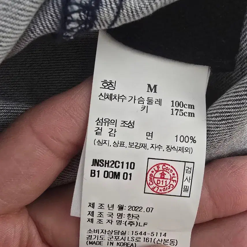 [BUNJANG] Jill Stuart New York Light Wash Denim Shirt (M) / 질스튜어트뉴욕 연청 데님 셔츠 M사이즈 판매