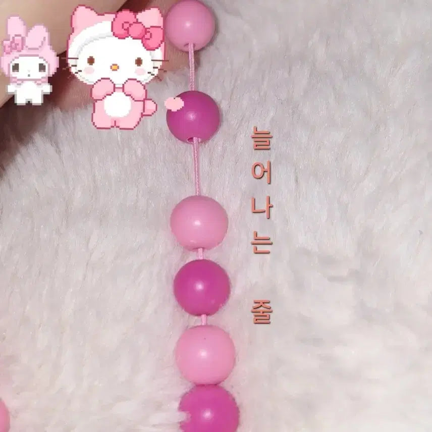 [BUNJANG] Beaded Phone Charm Strap / 키치 휴대폰 비즈 구슬 키링 스트랩
