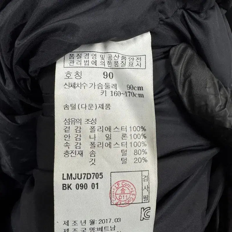 [SOLD OUT] [정품/90] 라푸마 여성 롱패딩    GG