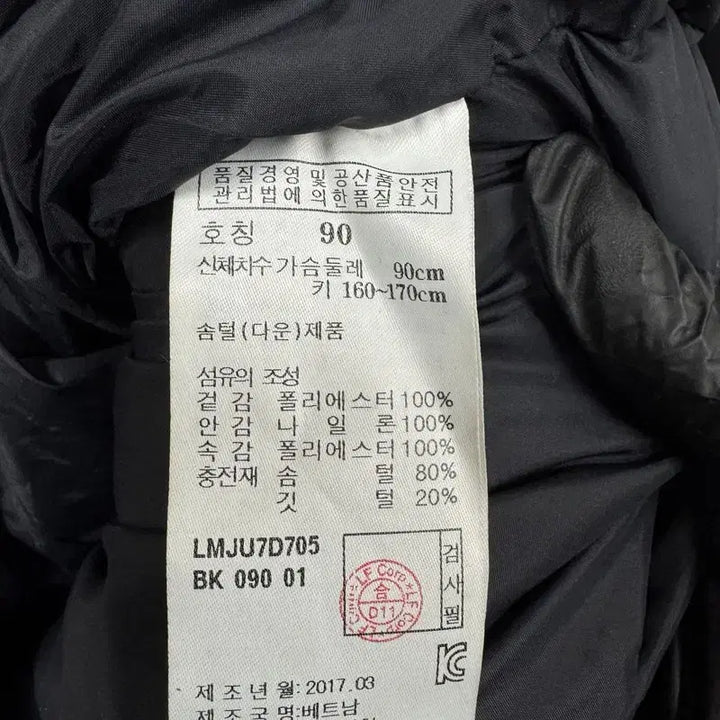 [SOLD OUT] [정품/90] 라푸마 여성 롱패딩    GG