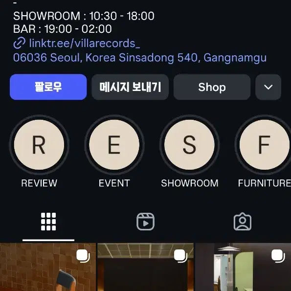 [BUNJANG] VILLA Records Yut Nori Set / 빌라레코드 윷놀이 세트 (단종)