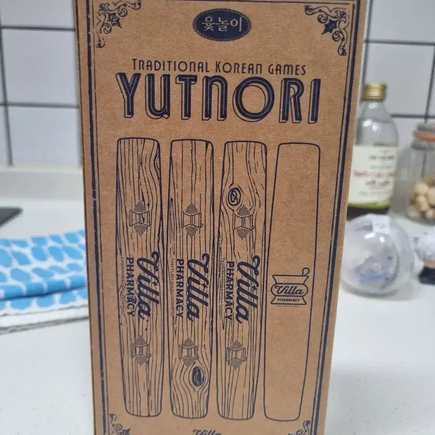 [BUNJANG] VILLA Records Yut Nori Set / 빌라레코드 윷놀이 세트 (단종)