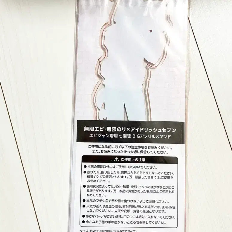 [BUNJANG] Idolish7 Riku Infinite Re:Vale Acrylic Stand / 아이나나 아이돌리쉬세븐 리쿠 무한에비 응모자추첨한정 아크릴