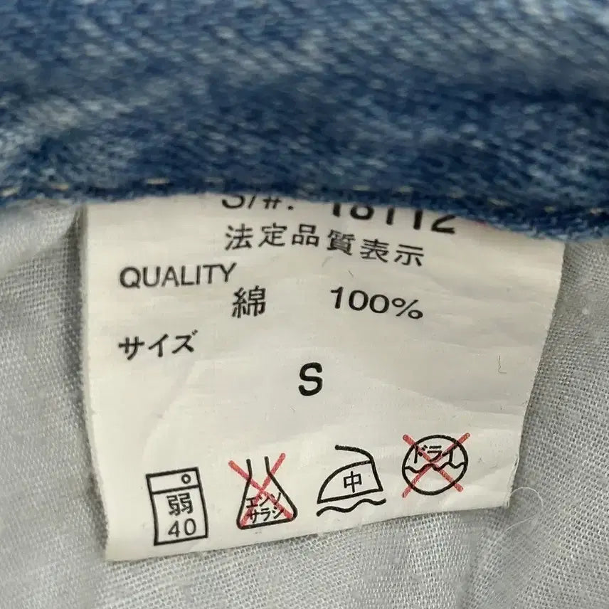 [BUNJANG] Y2K Tattoo Print Denim Shorts / 일본빈티지 Y2K 타투 펑크 프린팅 5부 데님 보헤미안 연청 반바지
