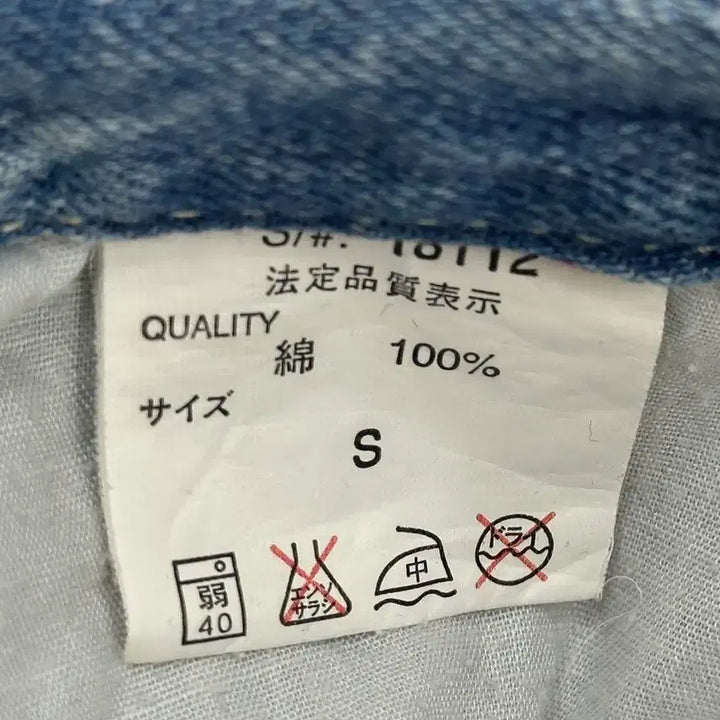 [BUNJANG] Y2K Tattoo Print Denim Shorts / 일본빈티지 Y2K 타투 펑크 프린팅 5부 데님 보헤미안 연청 반바지