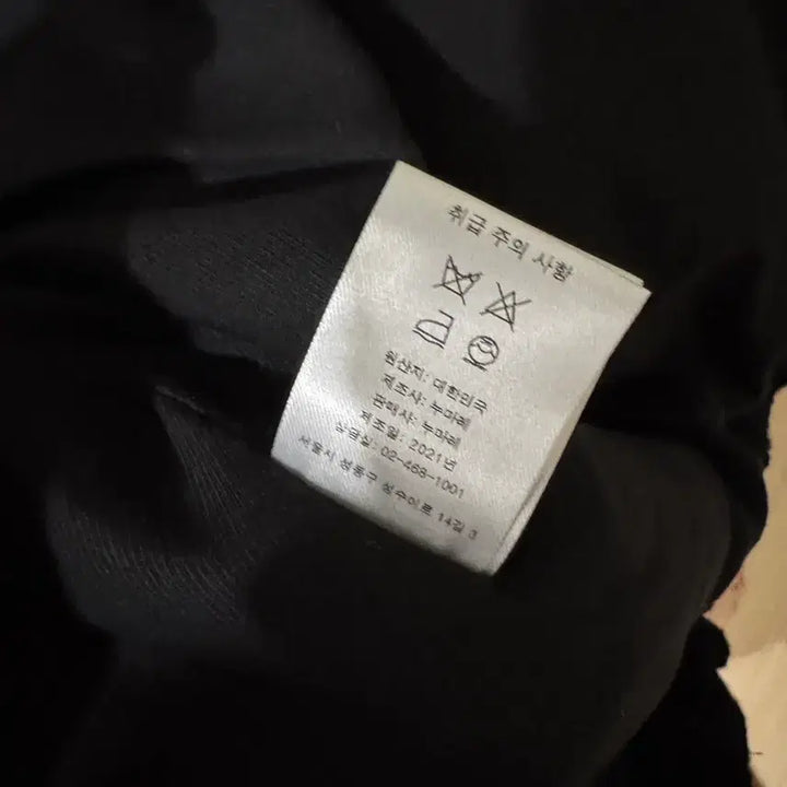 [BUNJANG] Numare Wool Blouson Jacket M / 누마레 울 자켓 블루종 M