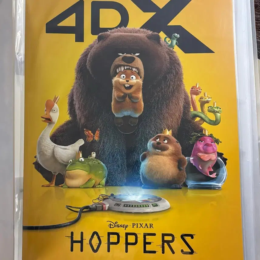 [BUNJANG] Hoppers 4DX Poster / [미개봉] 호퍼스 4DX 포스터